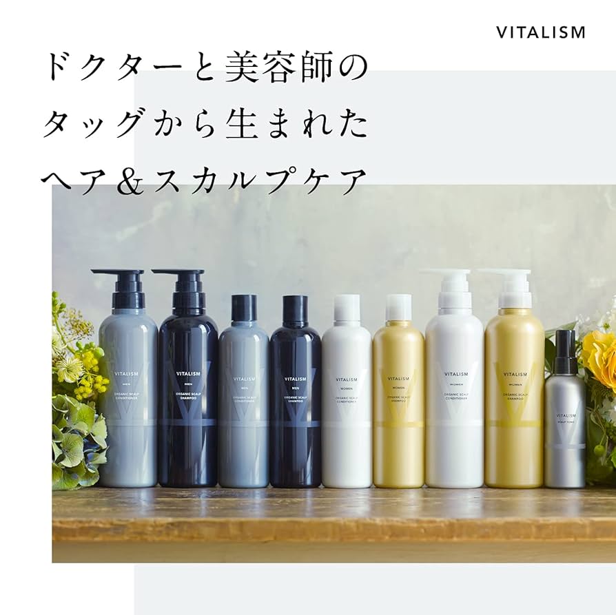 Amazon | バイタリズム(VITALISM) スカルプケア シャンプー ノン